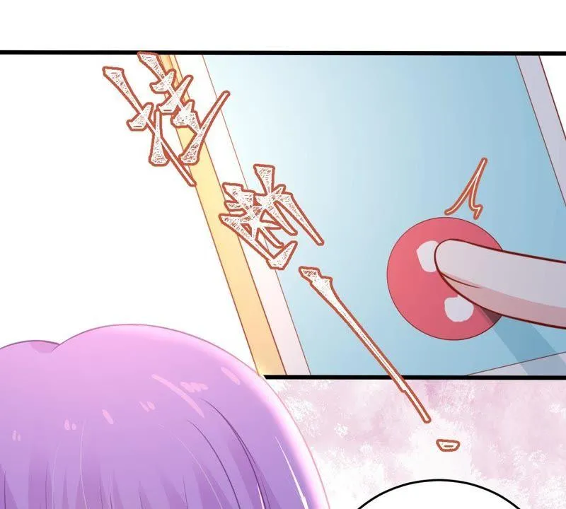 第52话 你记住，我会还回去的 第22页