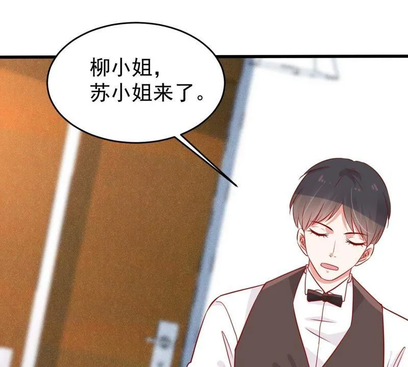 第52话 你记住，我会还回去的 第27页