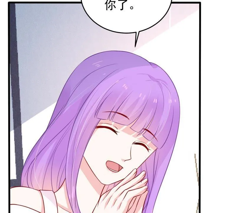 第52话 你记住，我会还回去的 第29页