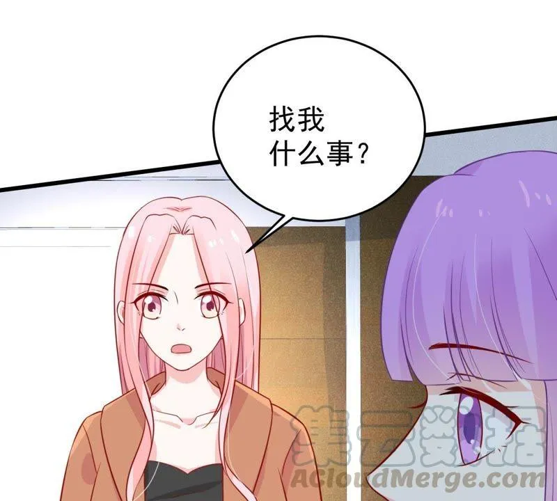第52话 你记住，我会还回去的 第31页