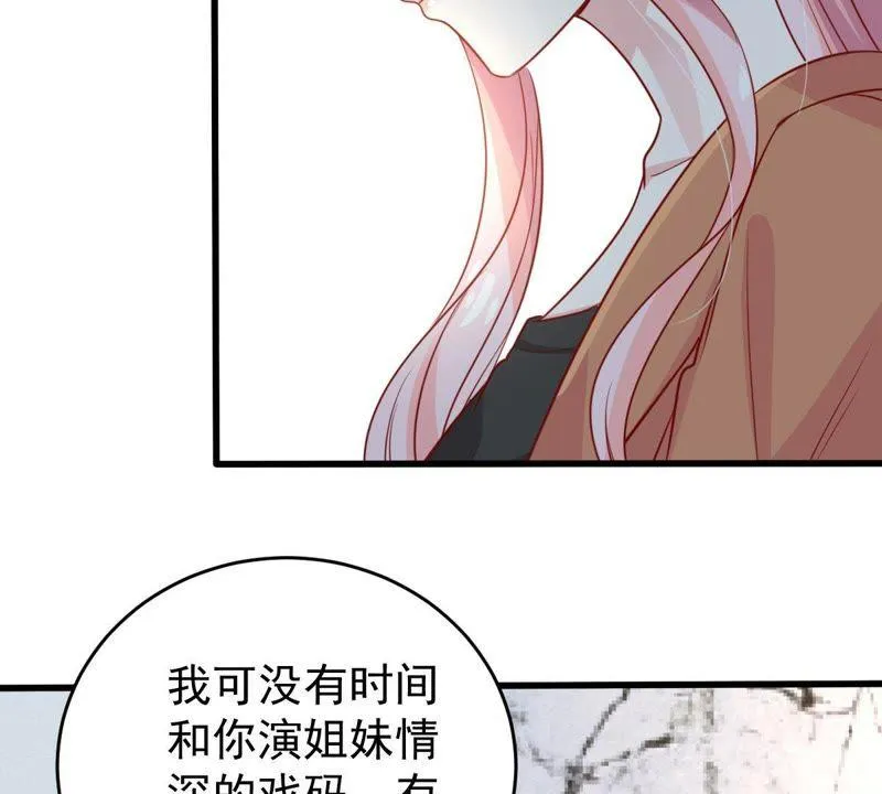 第52话 你记住，我会还回去的 第36页