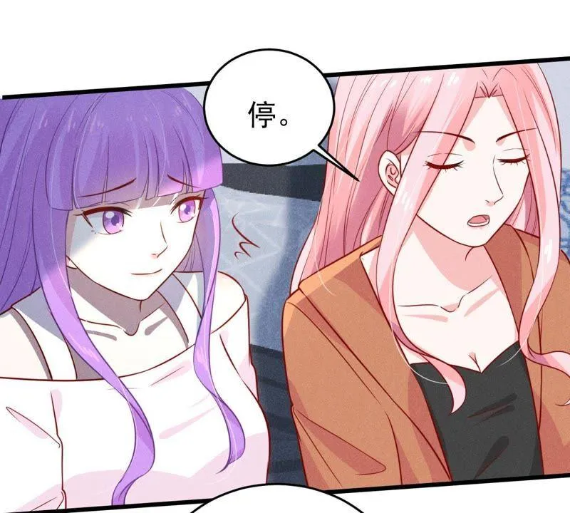 第52话 你记住，我会还回去的 第60页