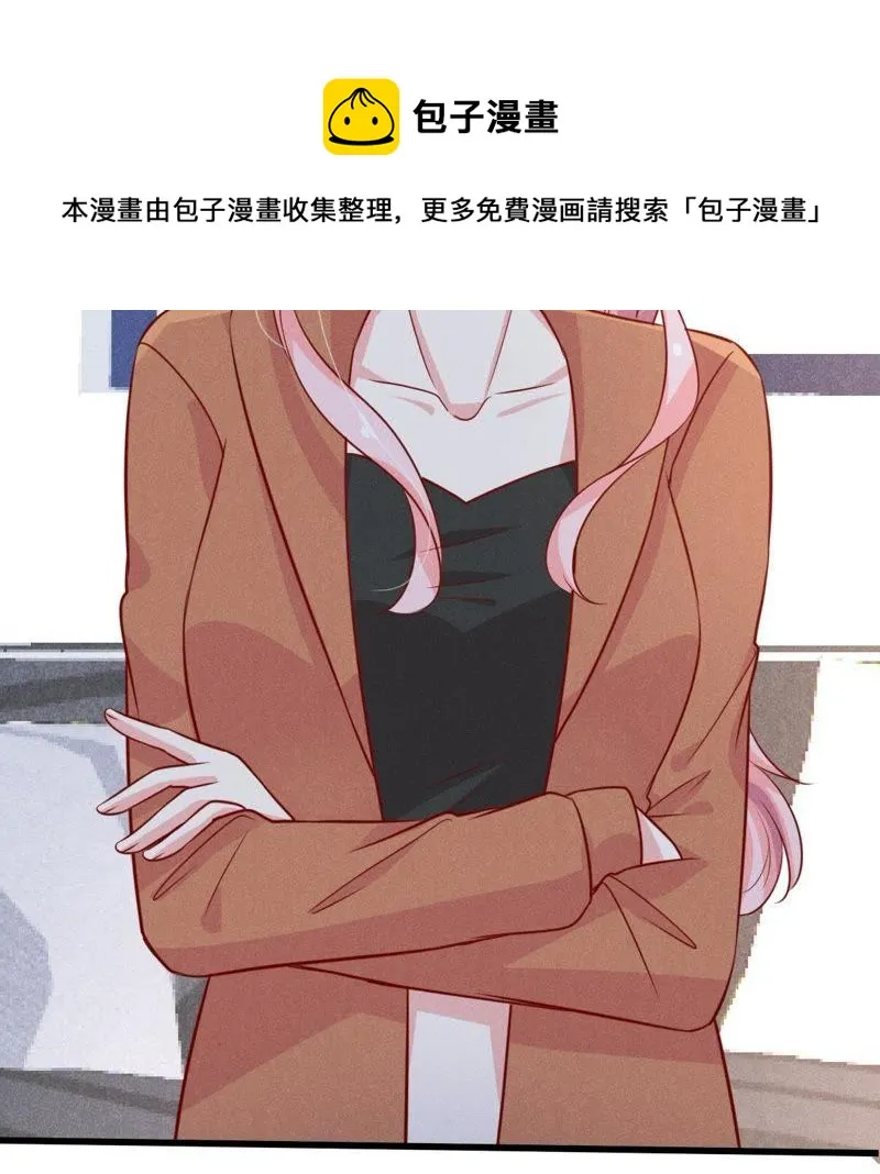 第52话 你记住，我会还回去的 第63页