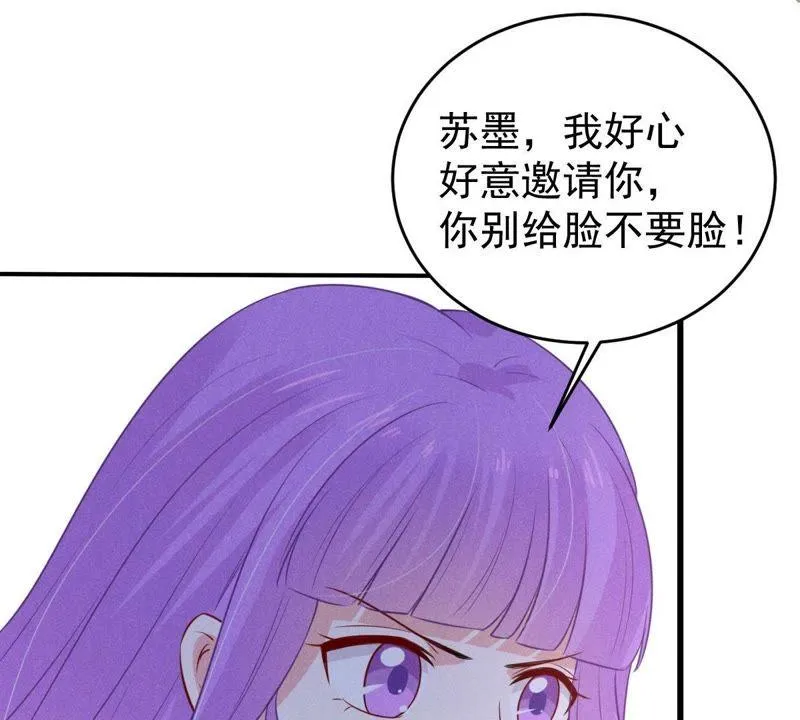 第52话 你记住，我会还回去的 第64页