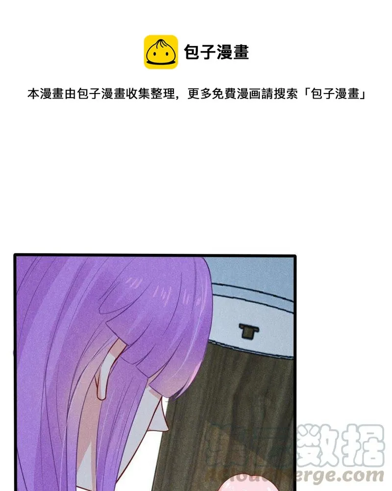 第53话 你千万不要出事啊 第1页