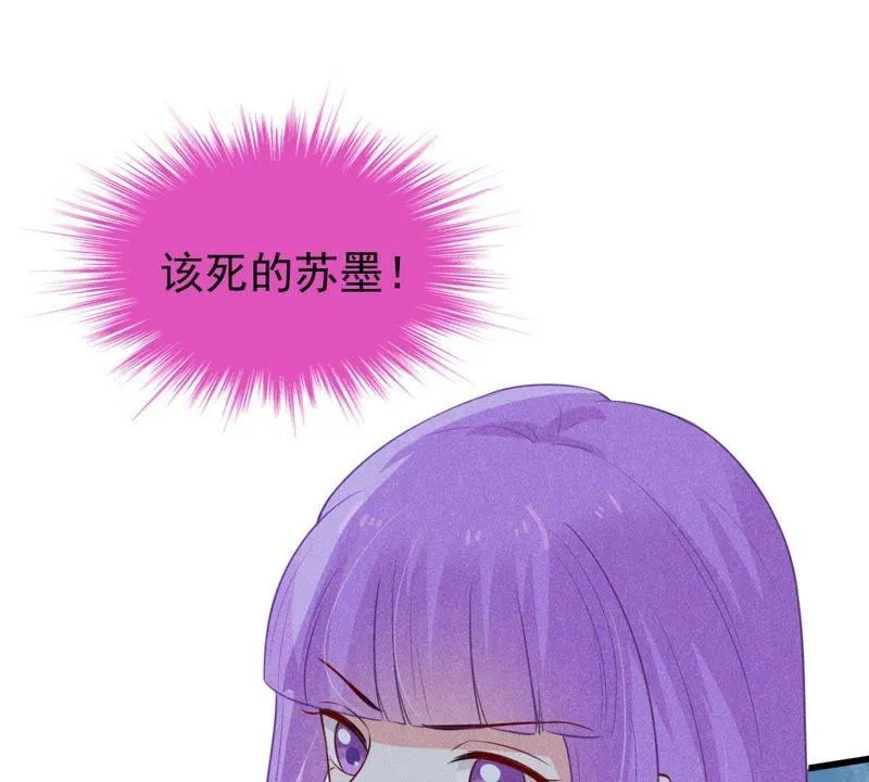 第53话 你千万不要出事啊 第3页