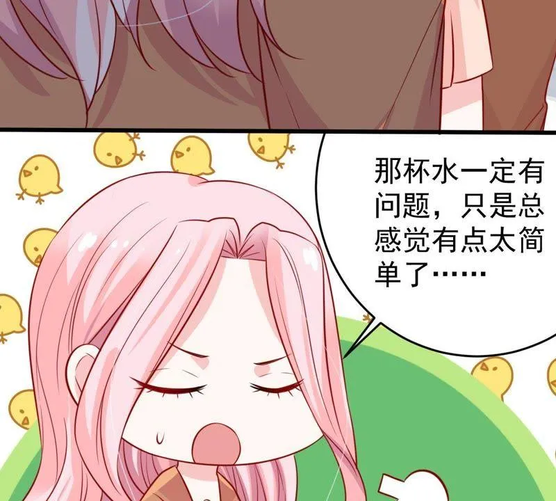 第53话 你千万不要出事啊 第18页