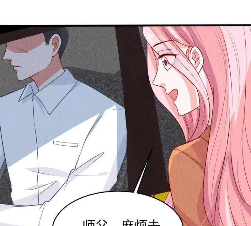 第53话 你千万不要出事啊 第25页