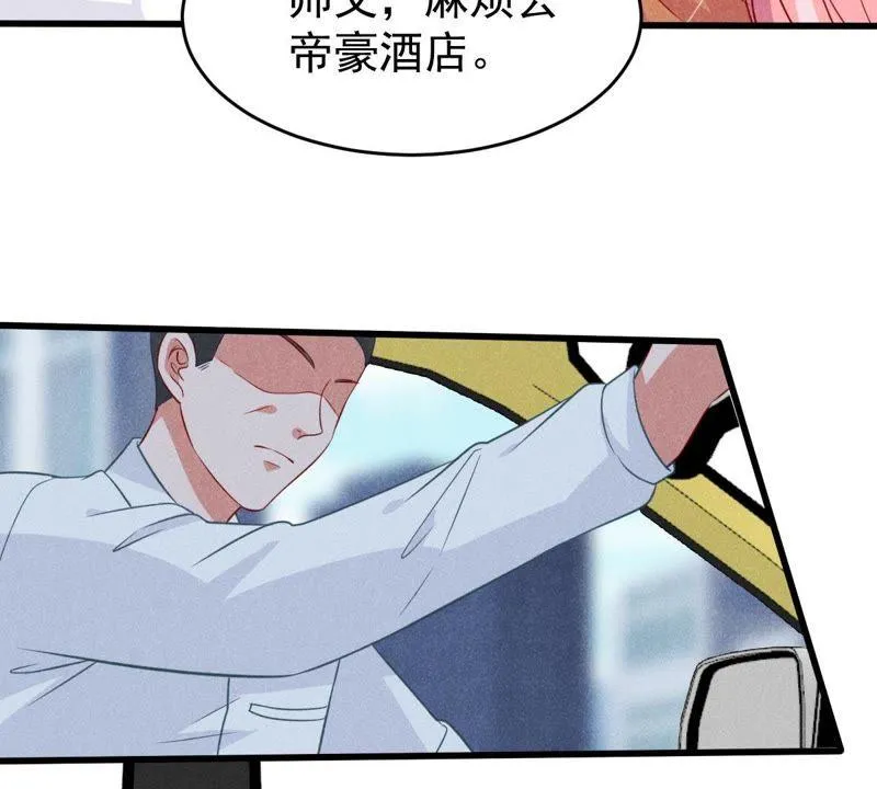 第53话 你千万不要出事啊 第26页