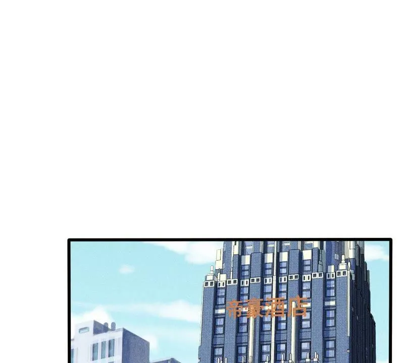 第53话 你千万不要出事啊 第32页