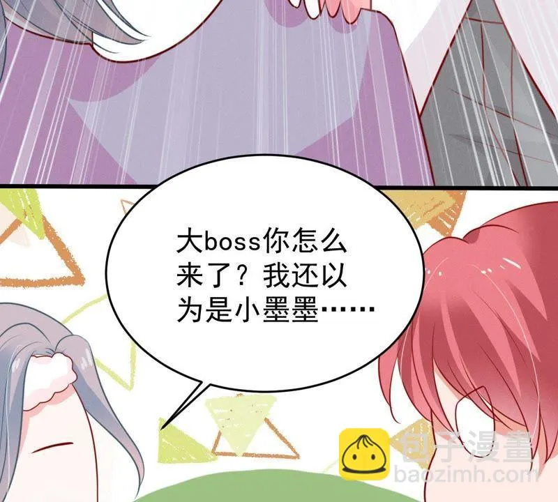 第53话 你千万不要出事啊 第39页