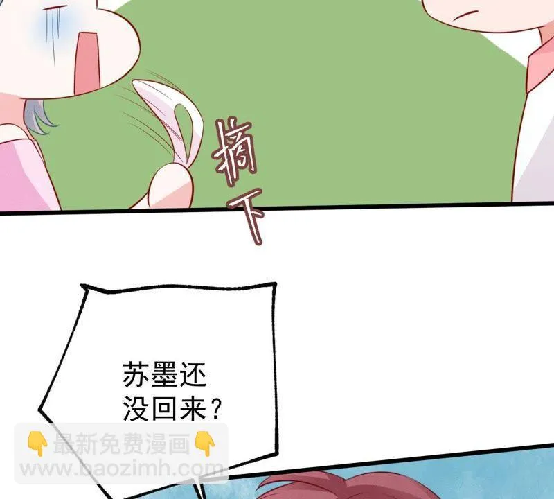第53话 你千万不要出事啊 第40页