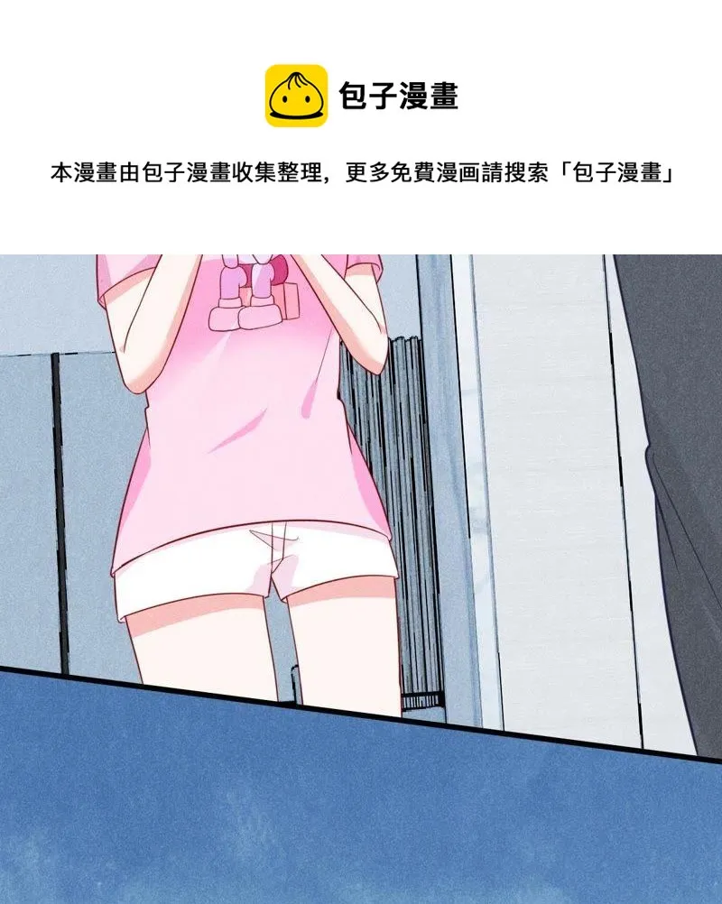 第53话 你千万不要出事啊 第54页