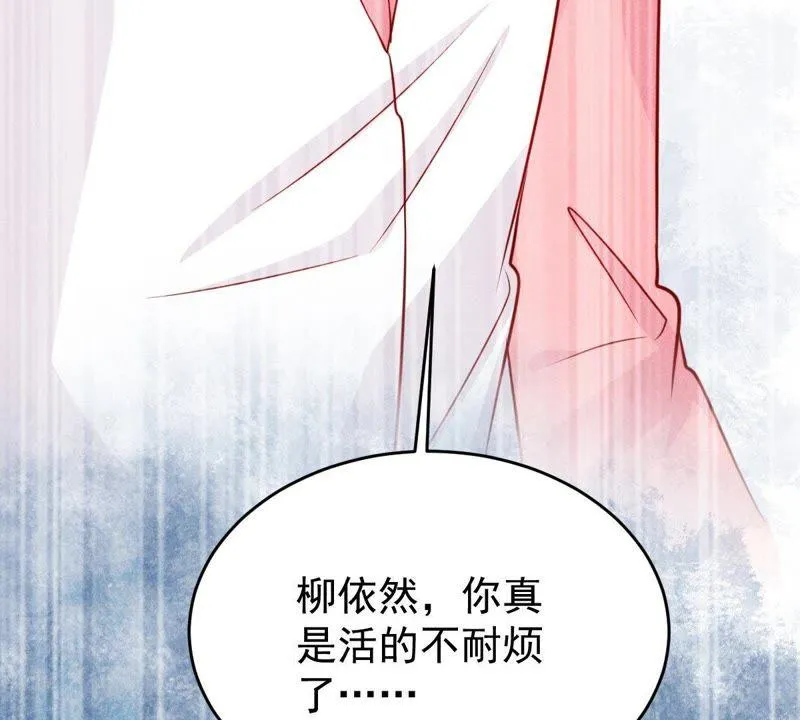 第53话 你千万不要出事啊 第57页