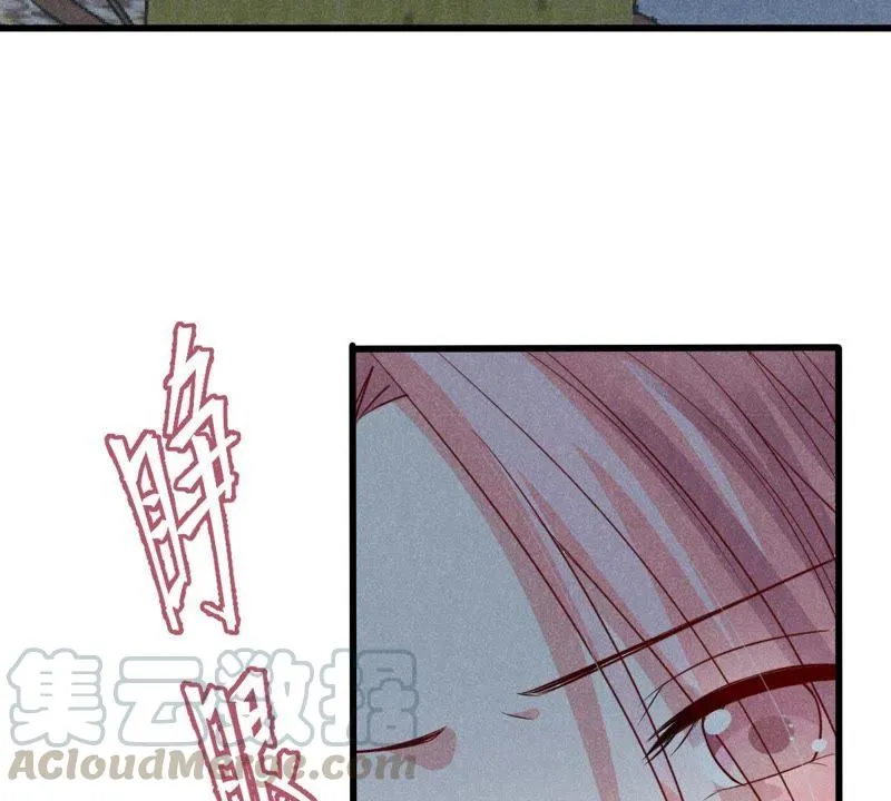 第53话 你千万不要出事啊 第61页