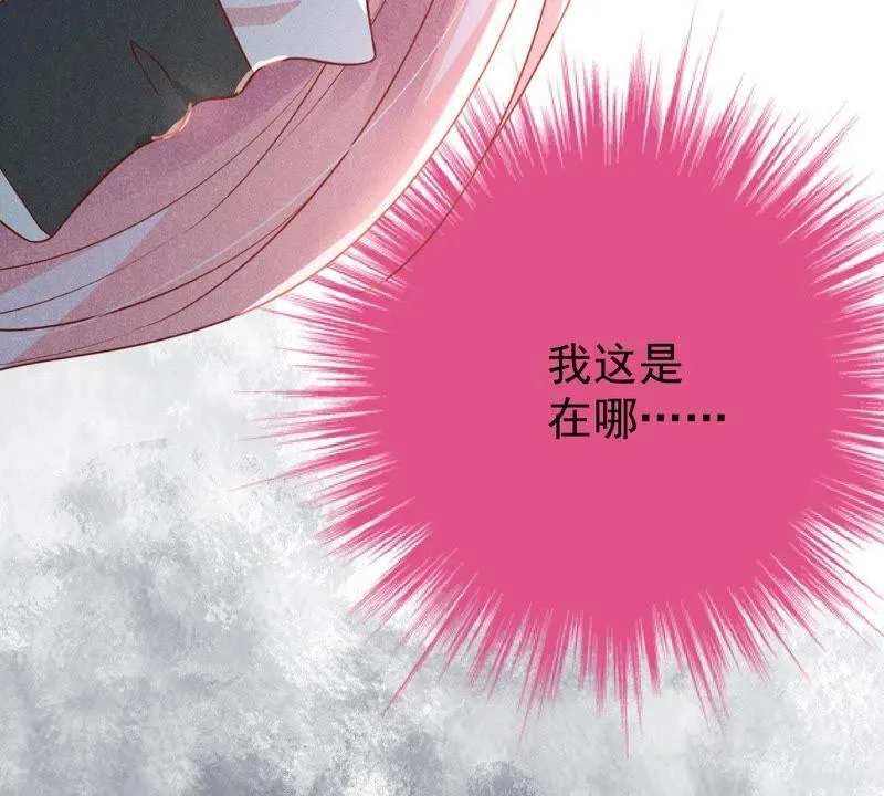 第53话 你千万不要出事啊 第66页