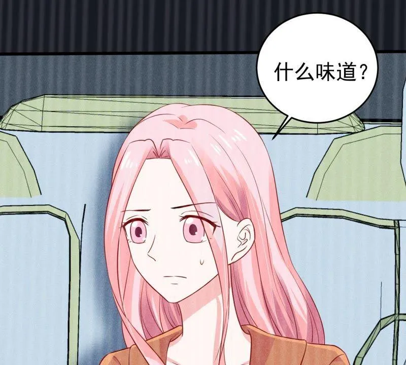 第53话 你千万不要出事啊 第69页