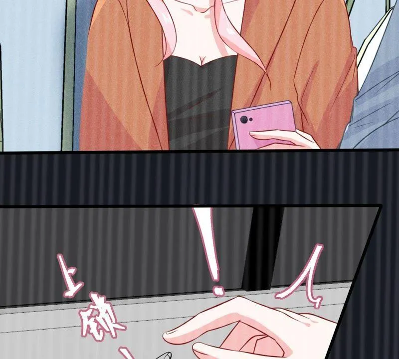 第53话 你千万不要出事啊 第70页