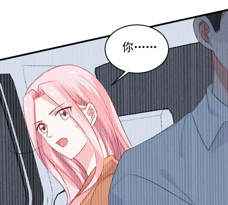 第53话 你千万不要出事啊 第73页