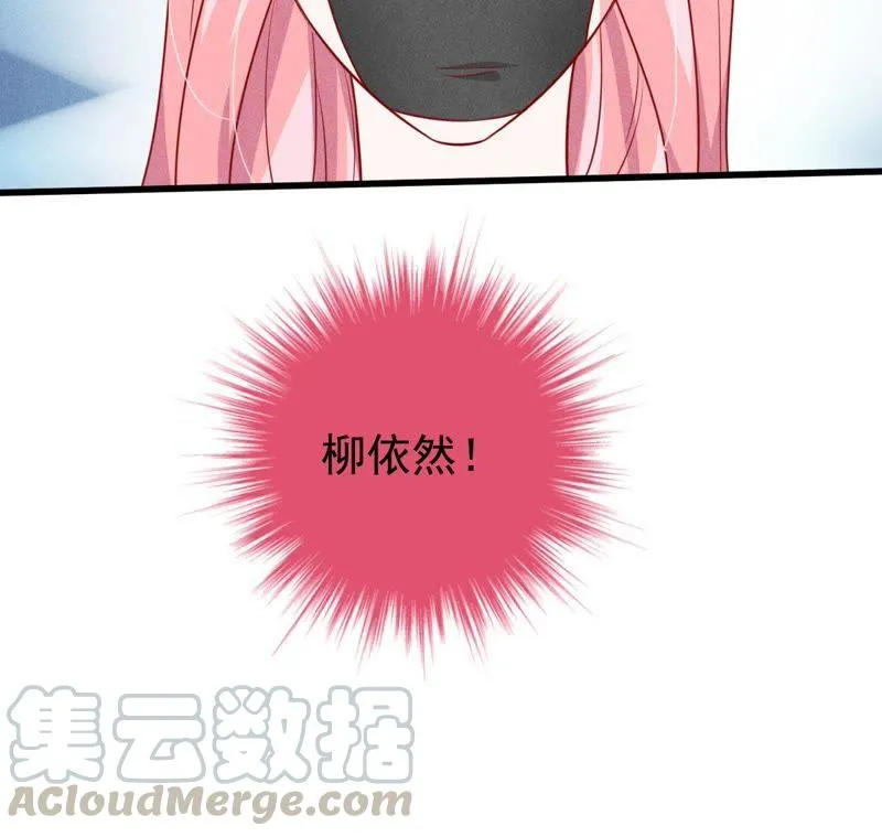 第53话 你千万不要出事啊 第81页