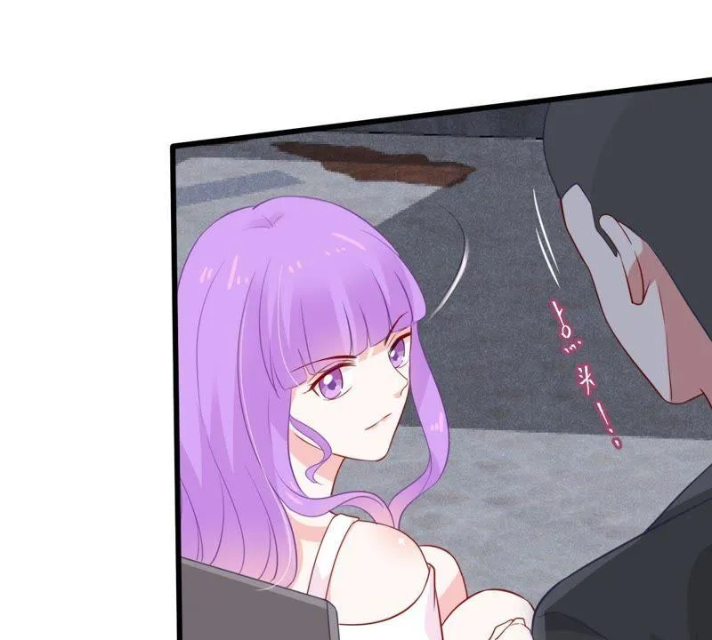 第54话 心如蛇蝎的女人 第13页