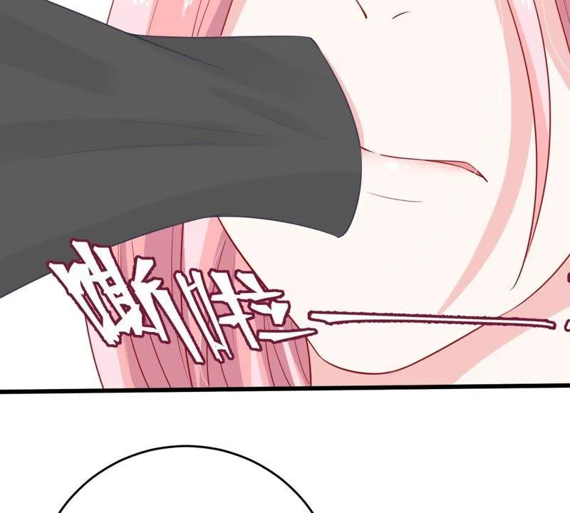 第54话 心如蛇蝎的女人 第15页