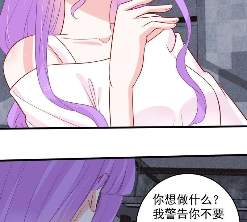 第54话 心如蛇蝎的女人 第19页