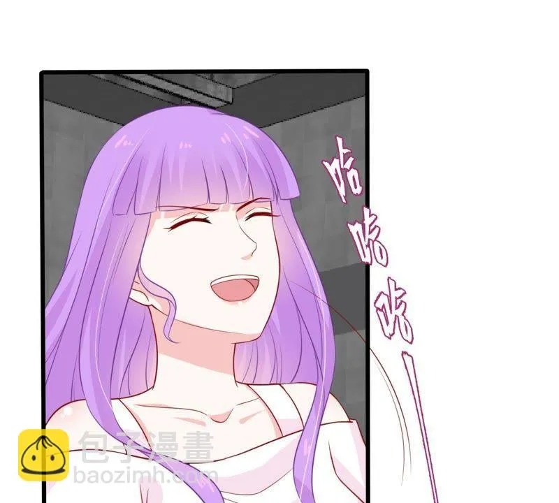 第54话 心如蛇蝎的女人 第23页