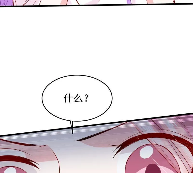 第54话 心如蛇蝎的女人 第26页