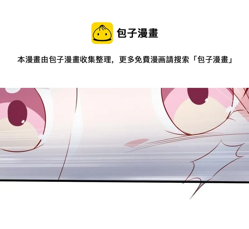 第54话 心如蛇蝎的女人 第27页