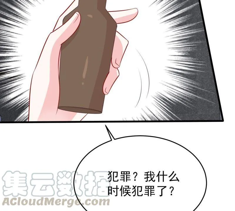 第54话 心如蛇蝎的女人 第31页