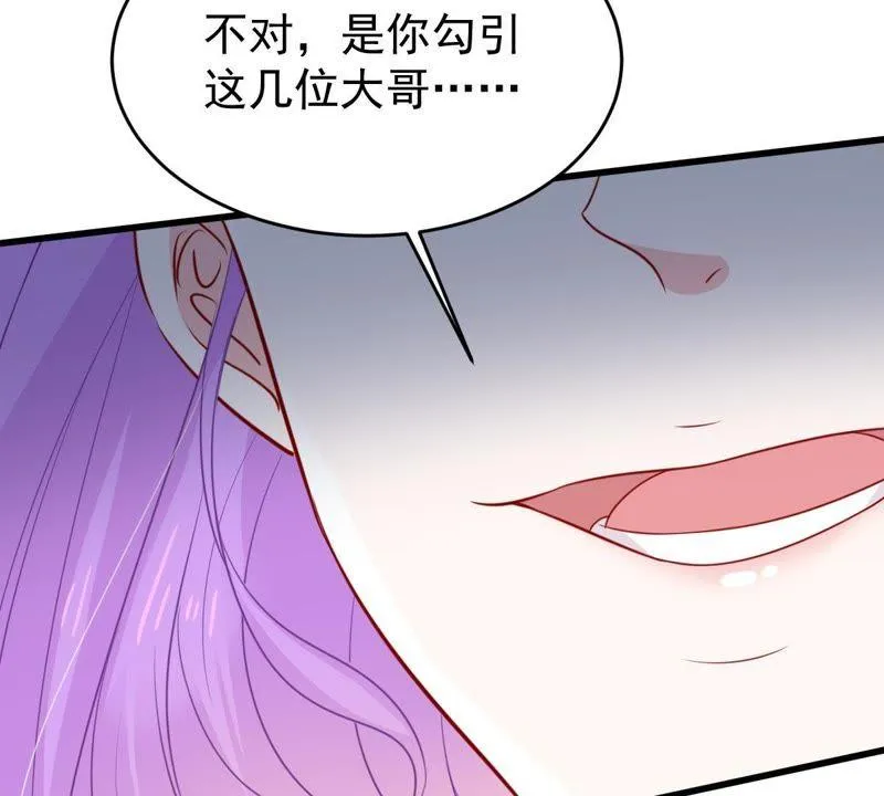 第54话 心如蛇蝎的女人 第35页