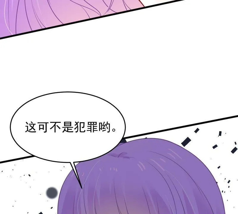 第54话 心如蛇蝎的女人 第36页