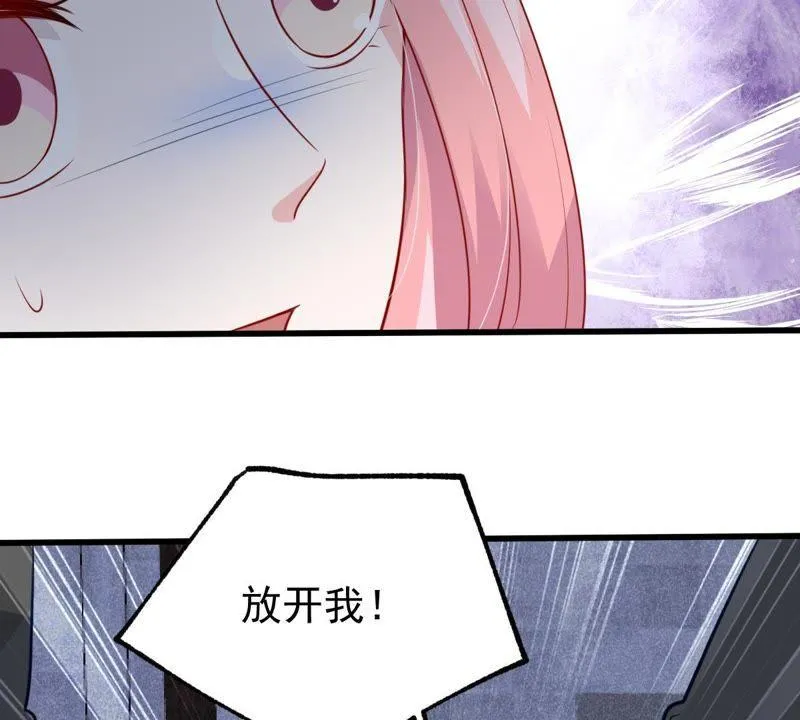 第54话 心如蛇蝎的女人 第40页