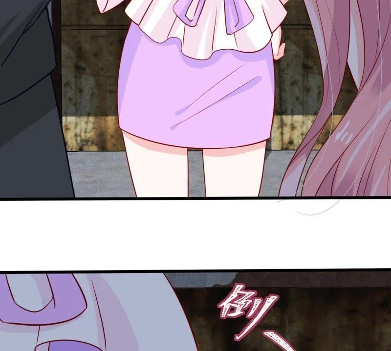 第54话 心如蛇蝎的女人 第55页