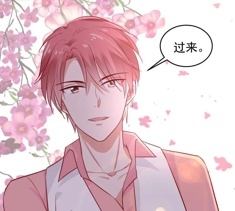 第56话 到我身边来 第6页