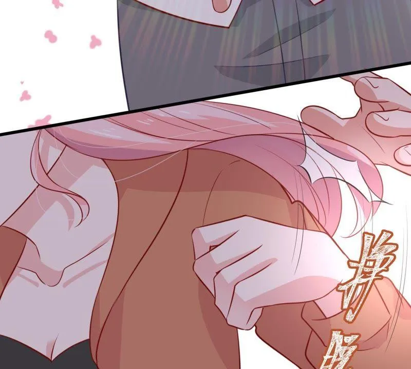 第56话 到我身边来 第8页