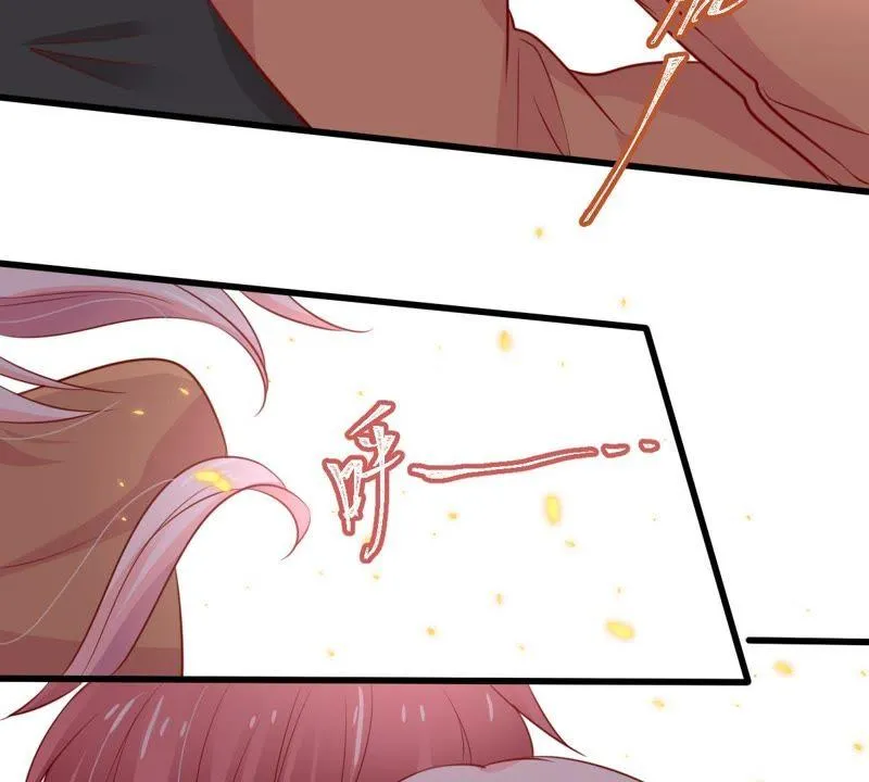 第56话 到我身边来 第9页