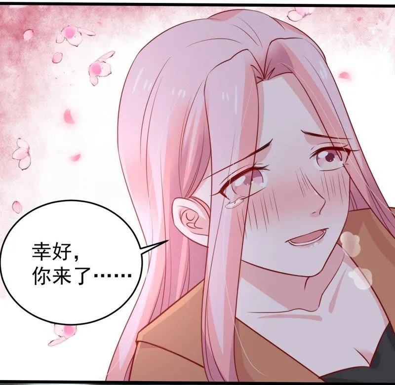 第56话 到我身边来 第14页