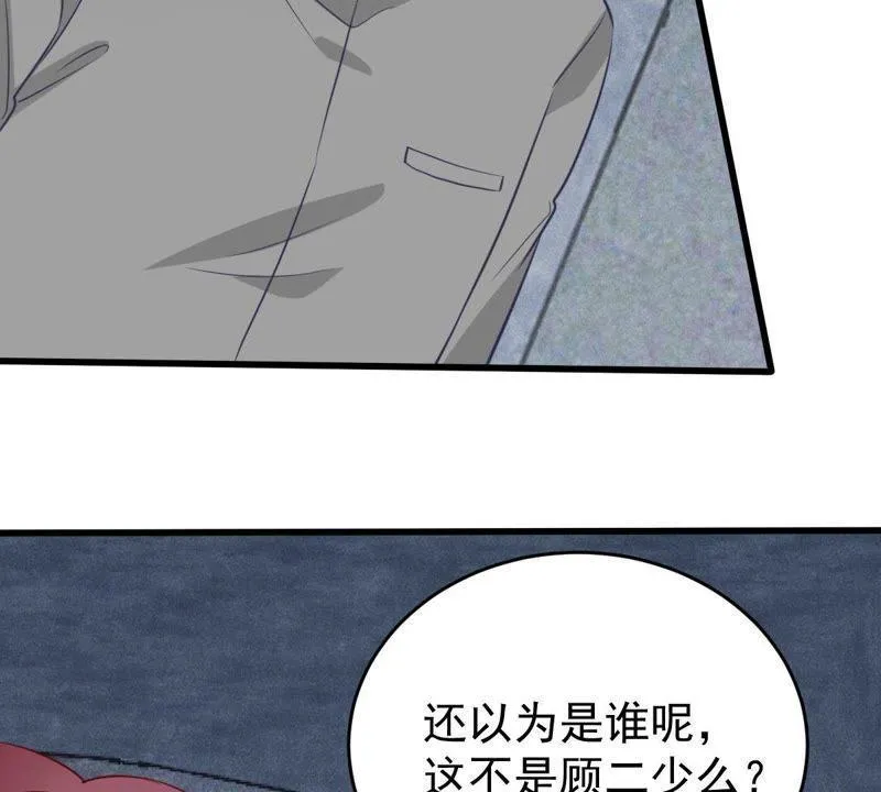 第56话 到我身边来 第19页