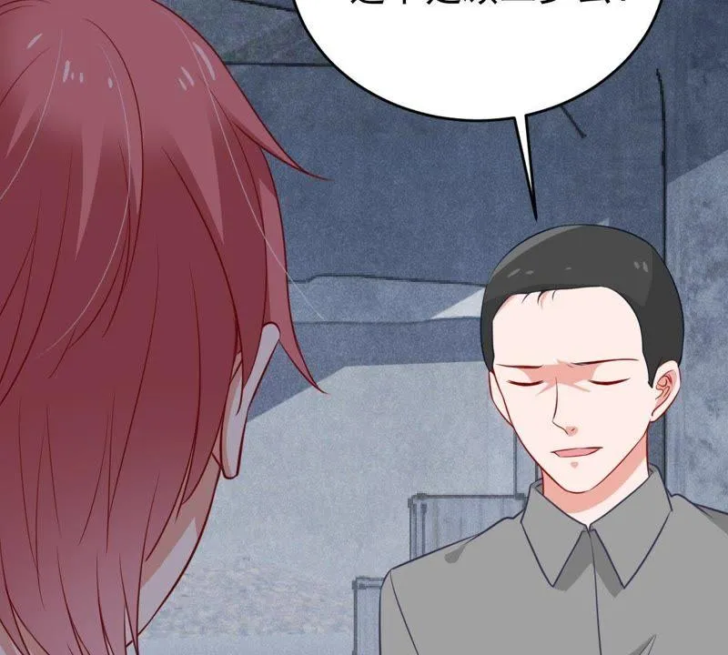 第56话 到我身边来 第20页
