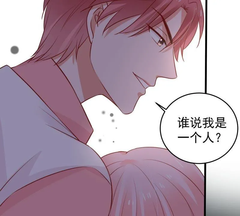 第56话 到我身边来 第30页