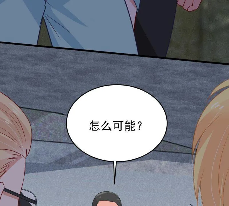 第56话 到我身边来 第36页