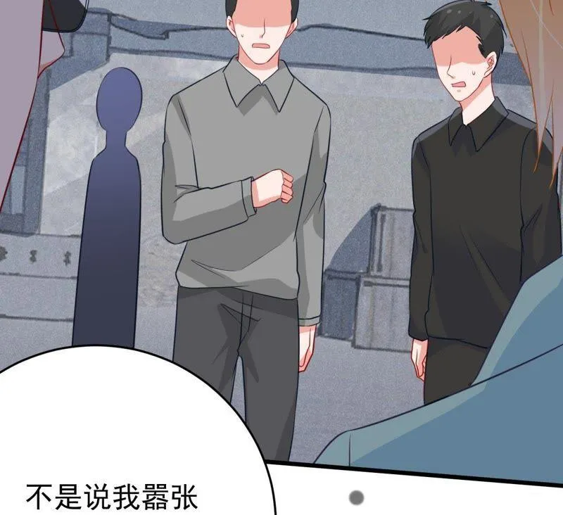 第56话 到我身边来 第37页