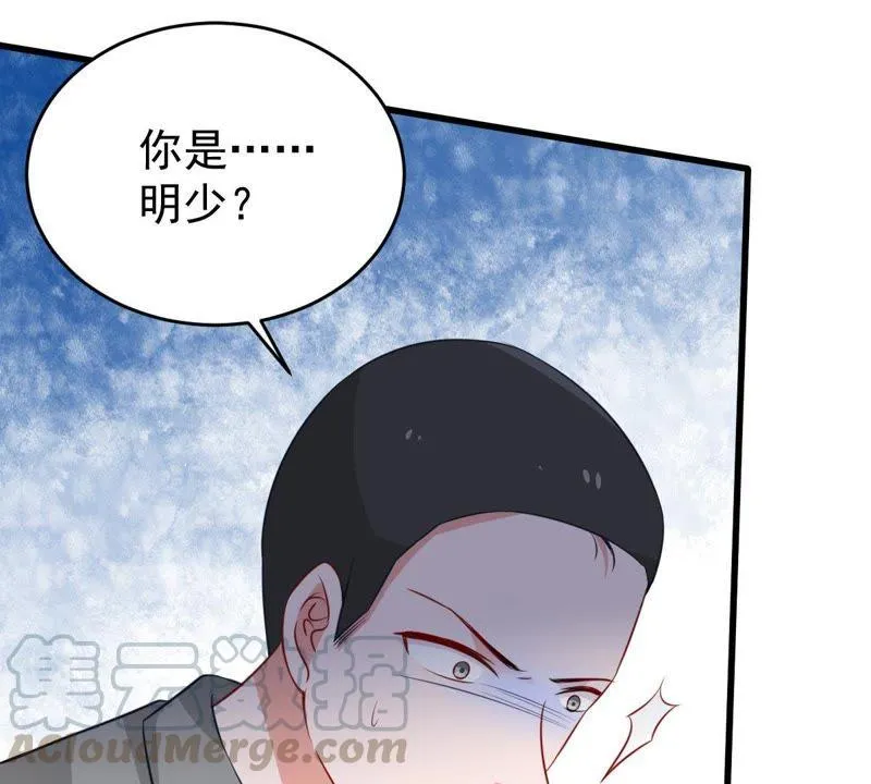 第56话 到我身边来 第41页