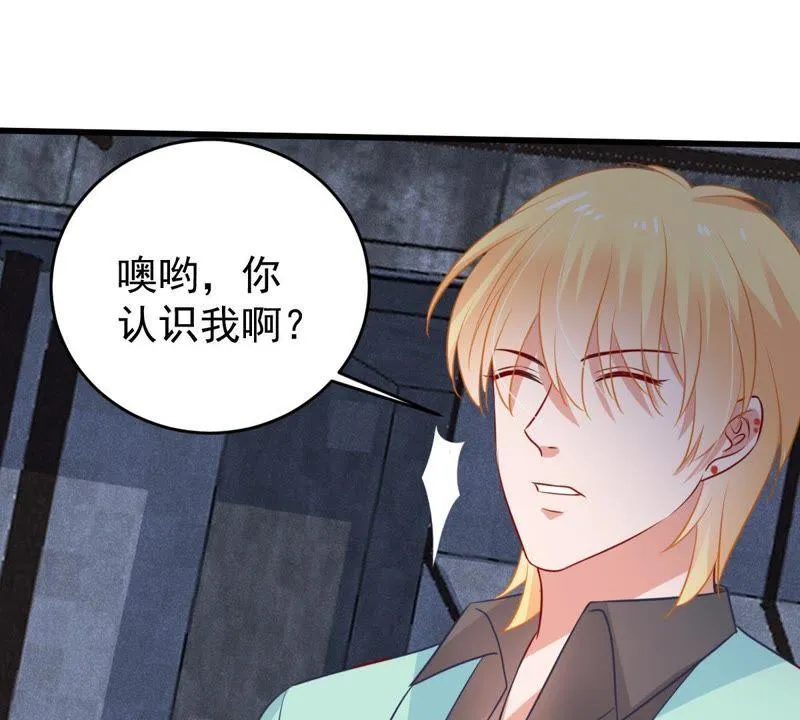 第56话 到我身边来 第43页