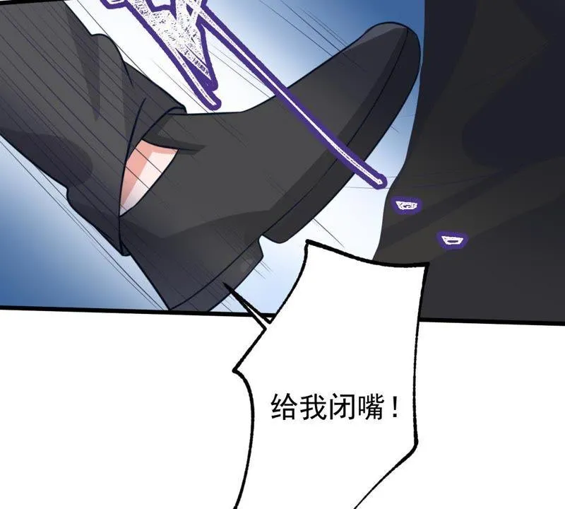 第56话 到我身边来 第47页