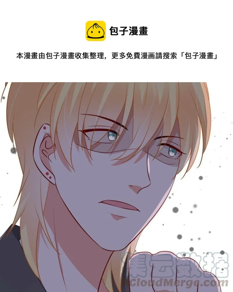 第56话 到我身边来 第51页