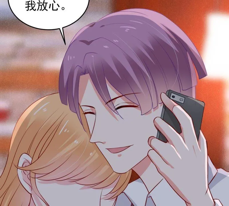 第55话 敢动我的女人！ 第9页