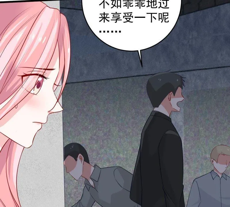 第55话 敢动我的女人！ 第18页